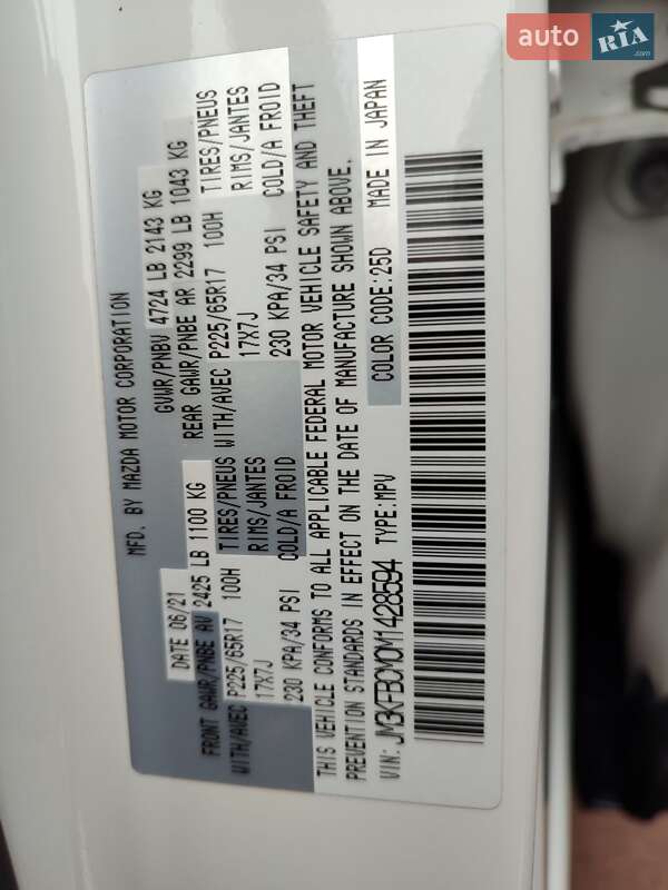 Внедорожник / Кроссовер Mazda CX-5 2021 в Днепре фото 20 Внедорожник / Кроссовер Mazda CX-5 2021 в Днепре