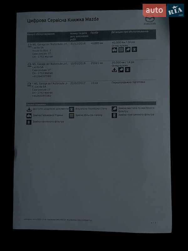 Позашляховик / Кросовер Mazda CX-5 2017 в Чернігові фото 108 Позашляховик / Кросовер Mazda CX-5 2017 в Чернігові