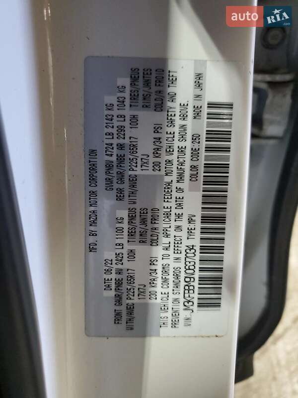 Внедорожник / Кроссовер Mazda CX-5 2022 в Тернополе фото 13 Внедорожник / Кроссовер Mazda CX-5 2022 в Тернополе