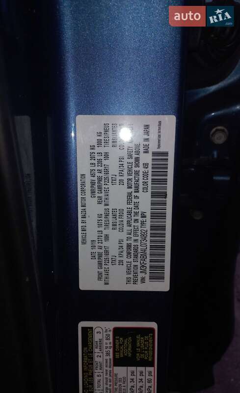 Внедорожник / Кроссовер Mazda CX-5 2020 в Одессе фото 17 Внедорожник / Кроссовер Mazda CX-5 2020 в Одессе