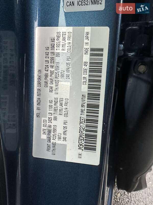 Внедорожник / Кроссовер Mazda CX-5 2023 в Киеве