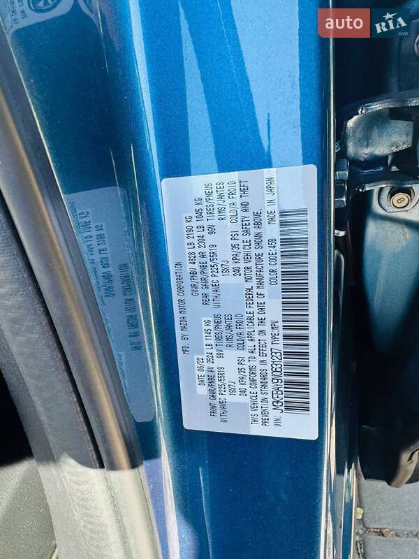 Внедорожник / Кроссовер Mazda CX-5 2022 в Днепре