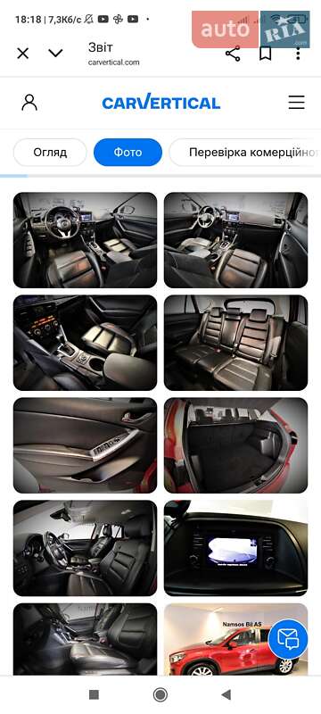 Внедорожник / Кроссовер Mazda CX-5 2015 в Нововолынске фото 6 Внедорожник / Кроссовер Mazda CX-5 2015 в Нововолынске