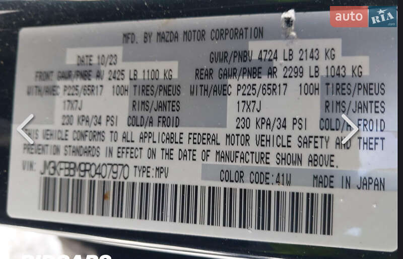 Внедорожник / Кроссовер Mazda CX-5 2023 в Тернополе