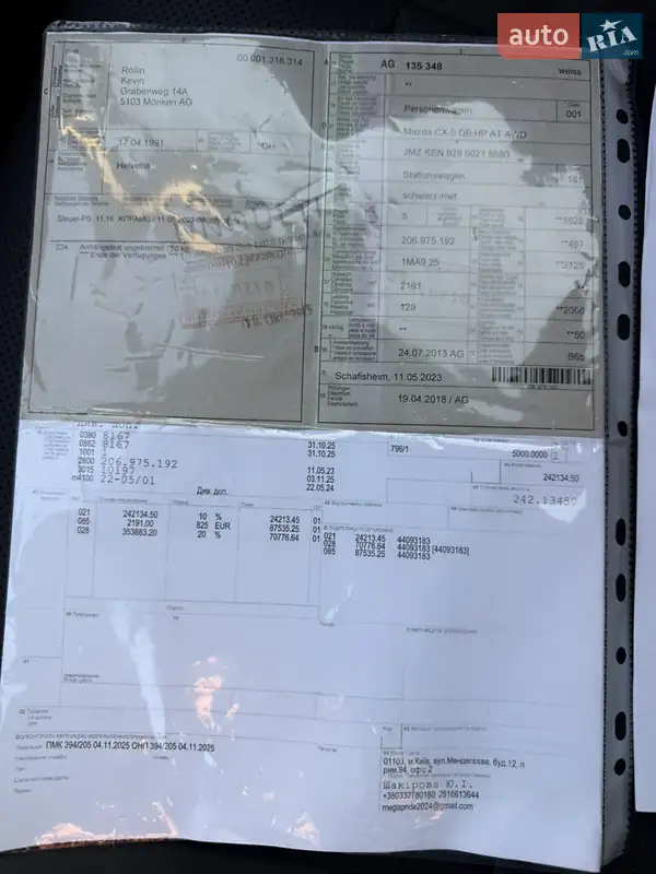 Внедорожник / Кроссовер Mazda CX-5 2013 в Луцке документ