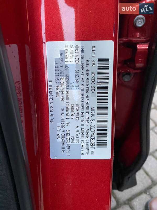 Внедорожник / Кроссовер Mazda CX-5 2019 в Львове фото 33 Внедорожник / Кроссовер Mazda CX-5 2019 в Львове