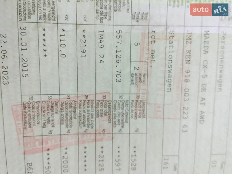 Внедорожник / Кроссовер Mazda CX-5 2015 в Луцке документ