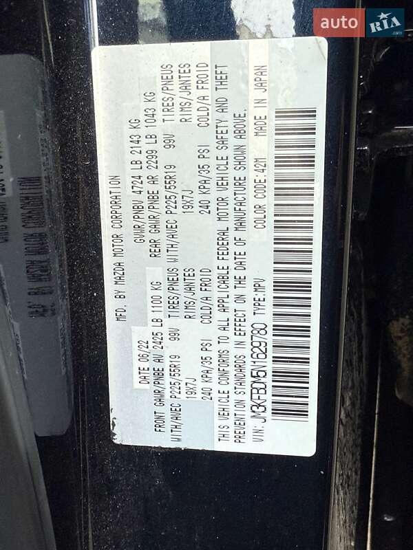 Внедорожник / Кроссовер Mazda CX-5 2022 в Ивано-Франковске фото 23 Внедорожник / Кроссовер Mazda CX-5 2022 в Ивано-Франковске