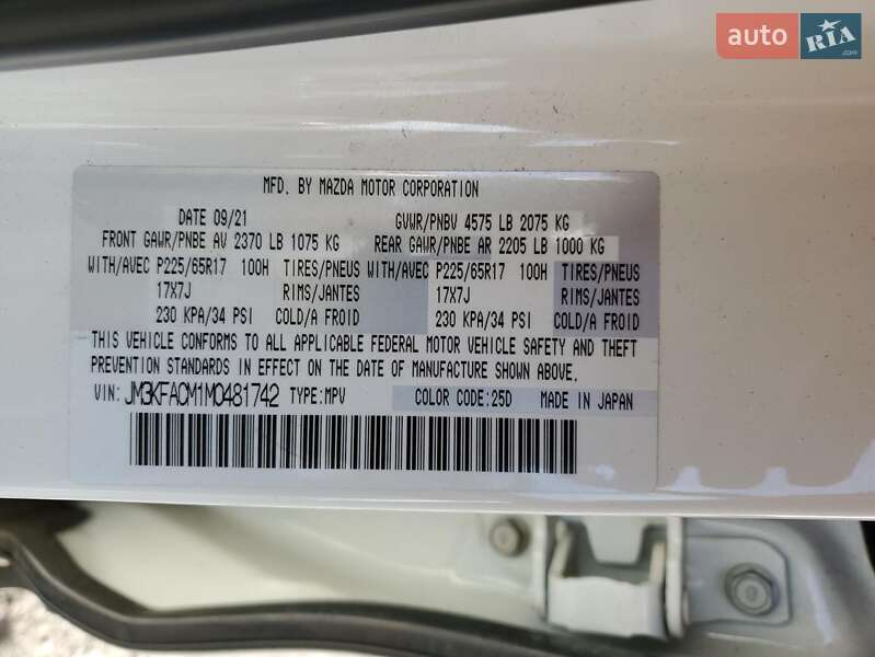 Внедорожник / Кроссовер Mazda CX-5 2021 в Полтаве фото 13 Внедорожник / Кроссовер Mazda CX-5 2021 в Полтаве