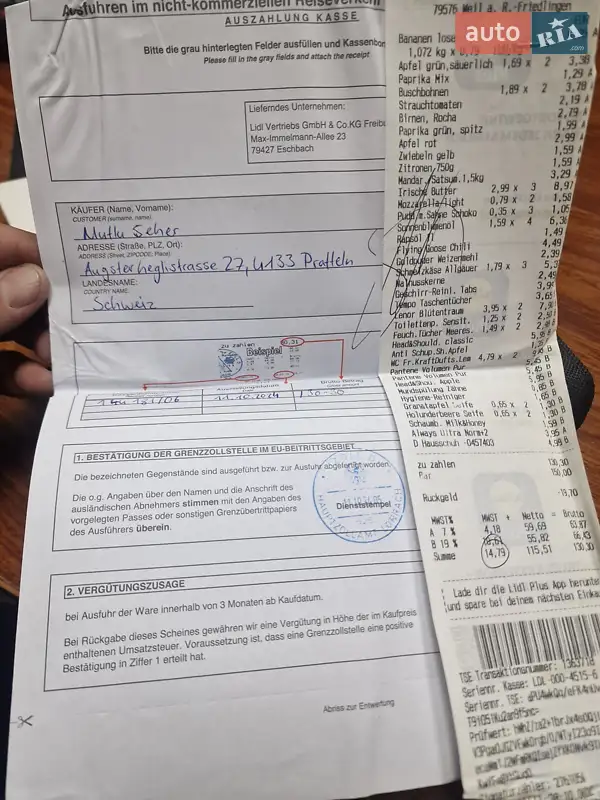 Внедорожник / Кроссовер Mazda CX-5 2013 в Львове документ 4 фото Внедорожник / Кроссовер Mazda CX-5 2013 в Львове документ