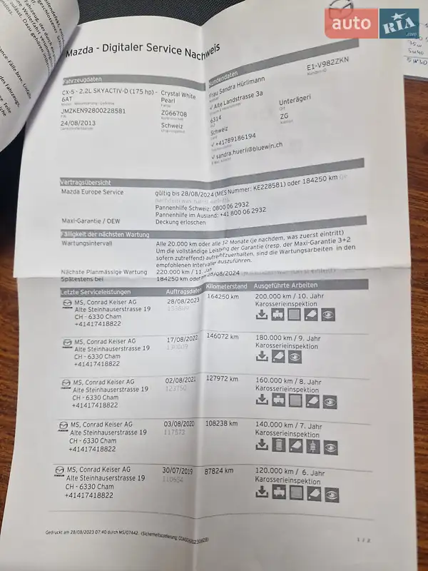 Внедорожник / Кроссовер Mazda CX-5 2013 в Львове документ 5 фото Внедорожник / Кроссовер Mazda CX-5 2013 в Львове документ