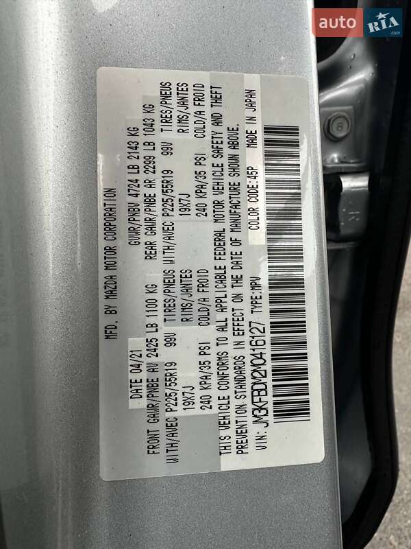 Внедорожник / Кроссовер Mazda CX-5 2021 в Днепре фото 18 Внедорожник / Кроссовер Mazda CX-5 2021 в Днепре