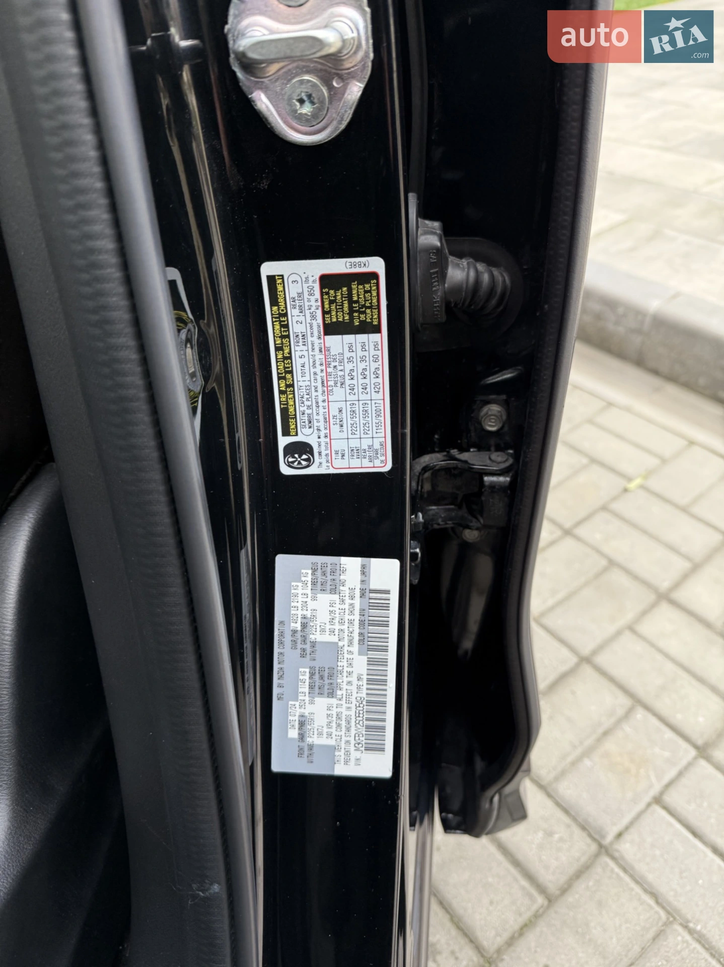 2024 Mazda CX-5 - мініатюра 11