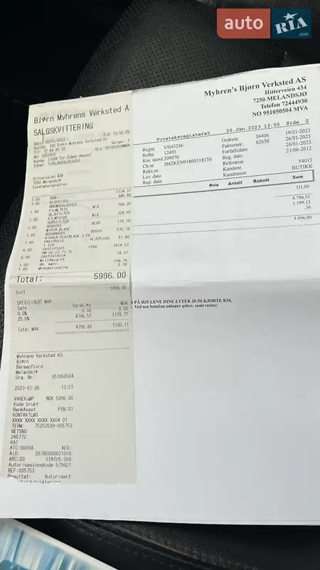 Внедорожник / Кроссовер Mazda CX-5 2012 в Радивилове документ