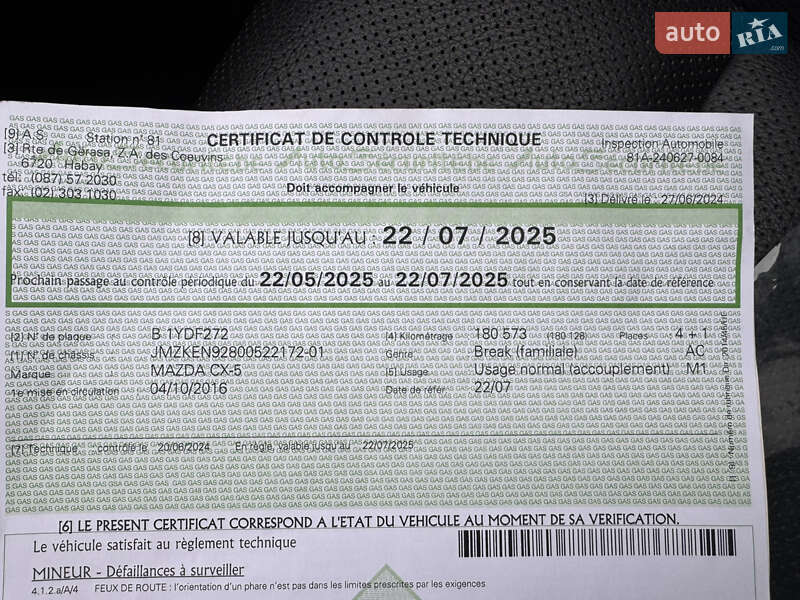 Внедорожник / Кроссовер Mazda CX-5 2016 в Дрогобыче