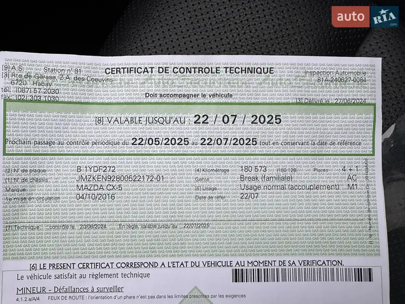 Внедорожник / Кроссовер Mazda CX-5 2016 в Дрогобыче документ