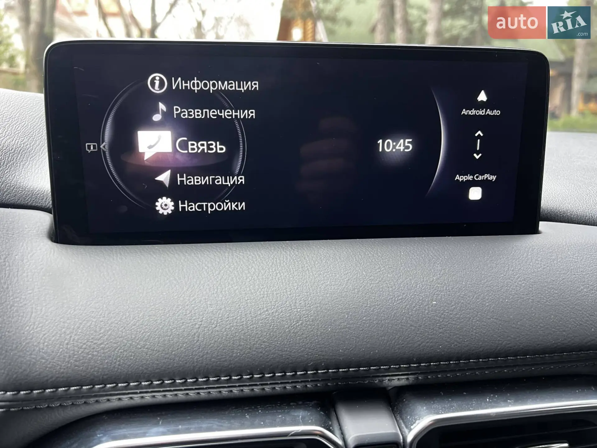 2024 Mazda CX-5 - мініатюра 18