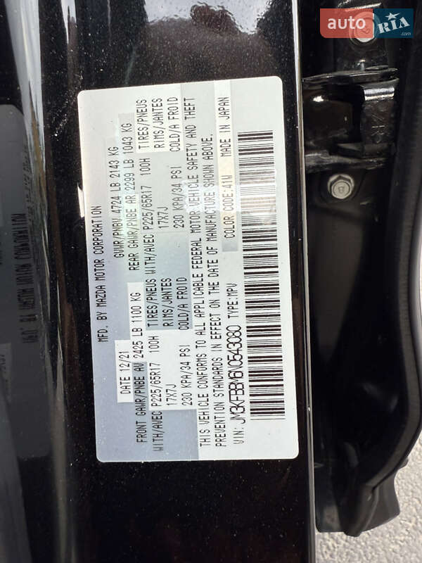 Внедорожник / Кроссовер Mazda CX-5 2021 в Житомире