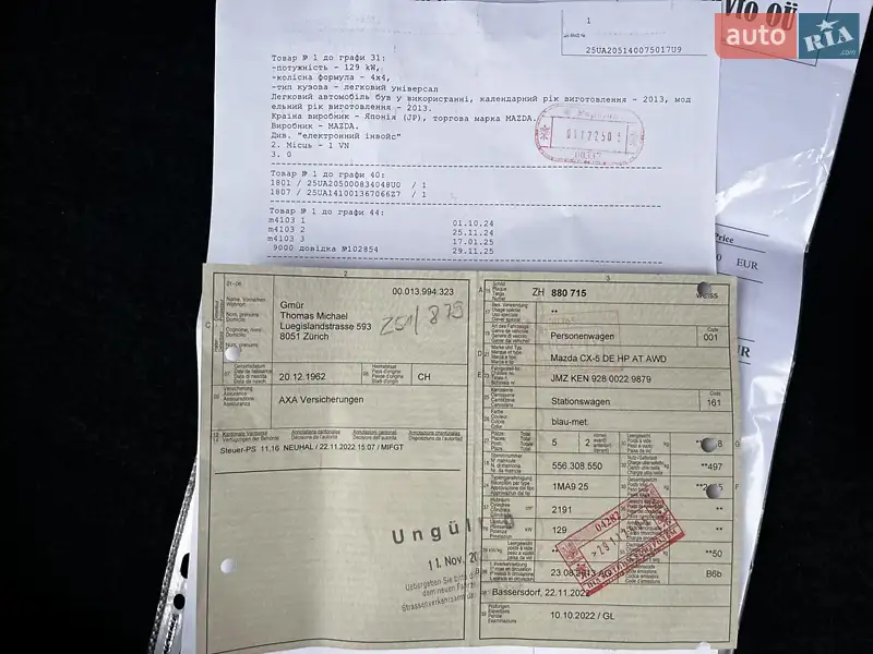 Позашляховик / Кросовер Mazda CX-5 2013 в Луцьку документ 3 фото Позашляховик / Кросовер Mazda CX-5 2013 в Луцьку документ