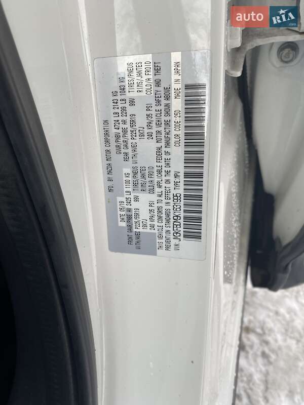 Внедорожник / Кроссовер Mazda CX-5 2019 в Киеве фото 12 Внедорожник / Кроссовер Mazda CX-5 2019 в Киеве