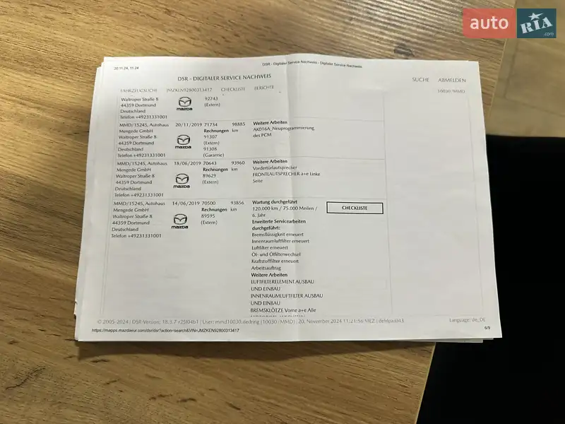 Внедорожник / Кроссовер Mazda CX-5 2014 в Самборе документ