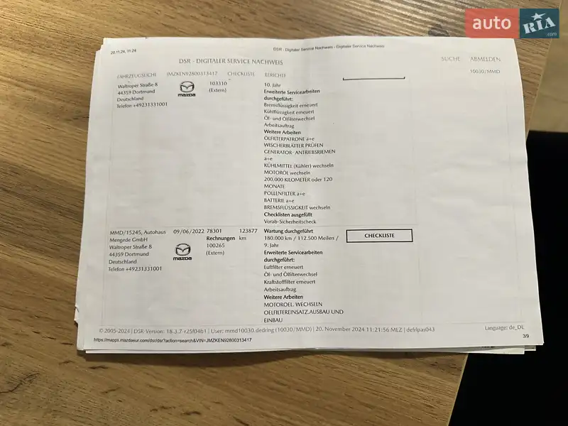 Внедорожник / Кроссовер Mazda CX-5 2014 в Самборе документ