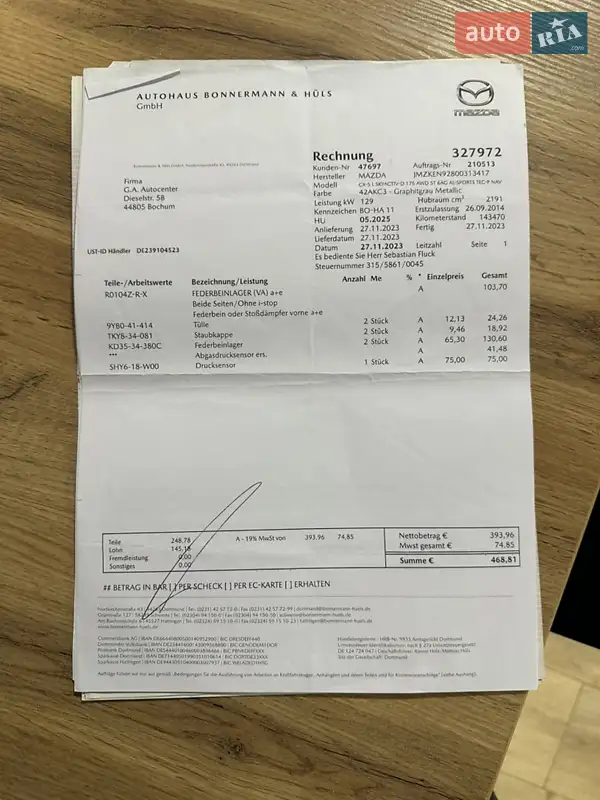 Внедорожник / Кроссовер Mazda CX-5 2014 в Самборе документ