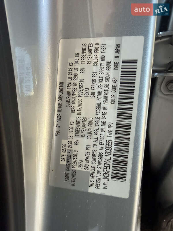 Внедорожник / Кроссовер Mazda CX-5 2020 в Днепре фото 45 Внедорожник / Кроссовер Mazda CX-5 2020 в Днепре