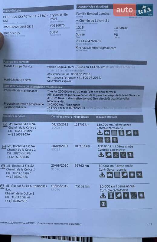 Внедорожник / Кроссовер Mazda CX-5 2015 в Сумах