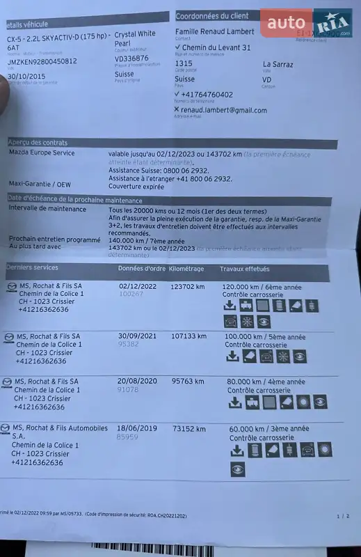 Внедорожник / Кроссовер Mazda CX-5 2015 в Сумах документ