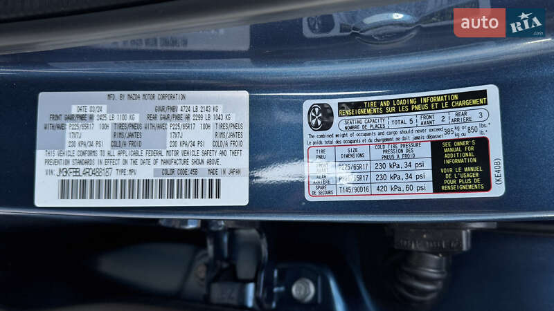 Внедорожник / Кроссовер Mazda CX-5 2024 в Львове