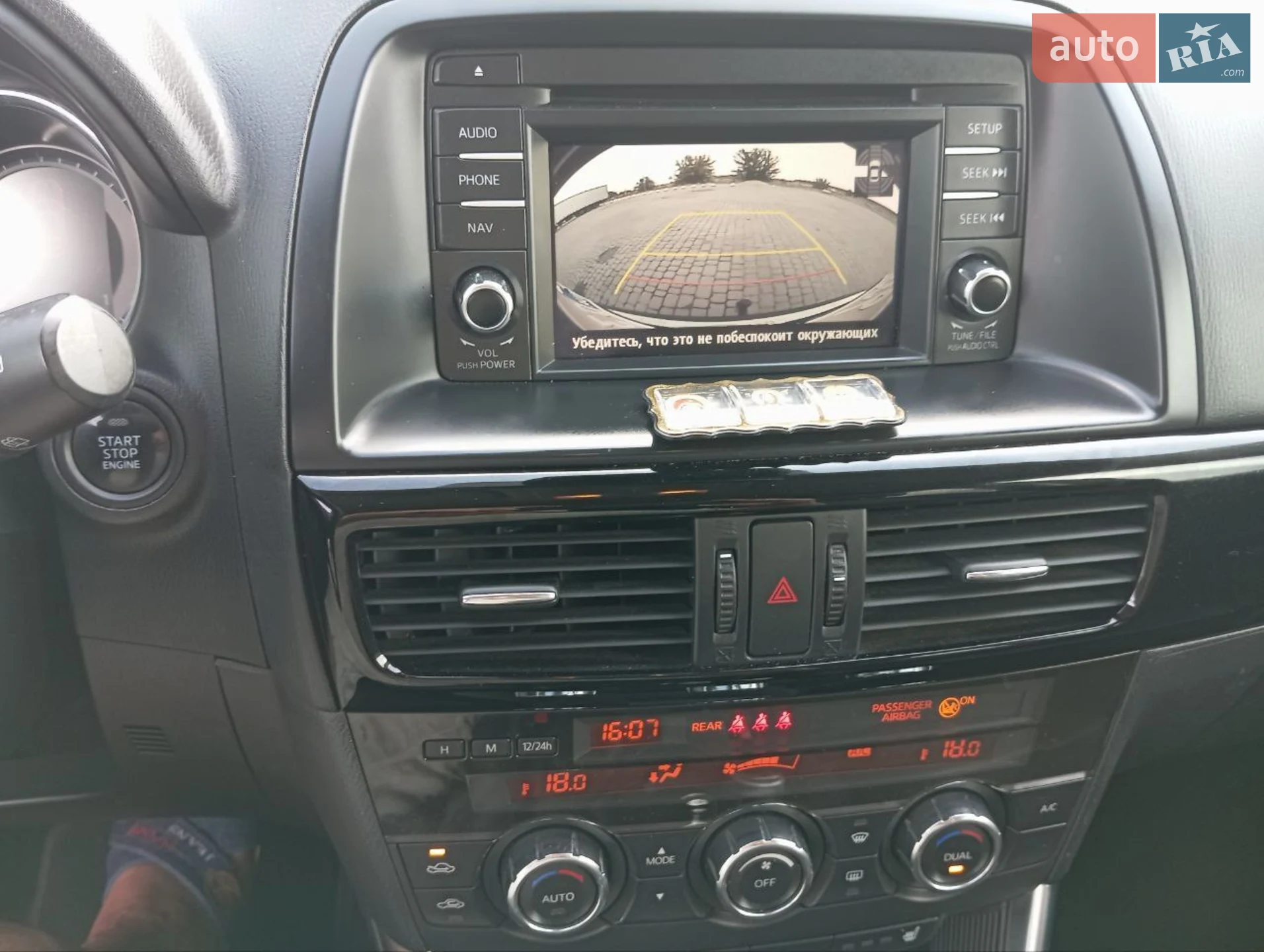 2013 Mazda CX-5 - мініатюра 23