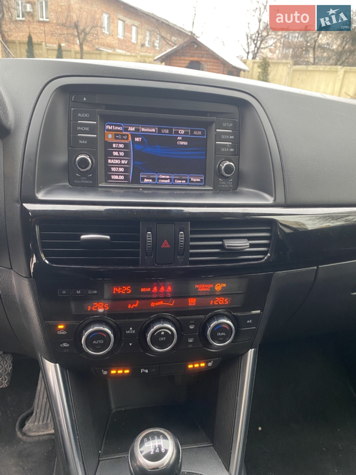2013 Mazda CX-5 - мініатюра 16