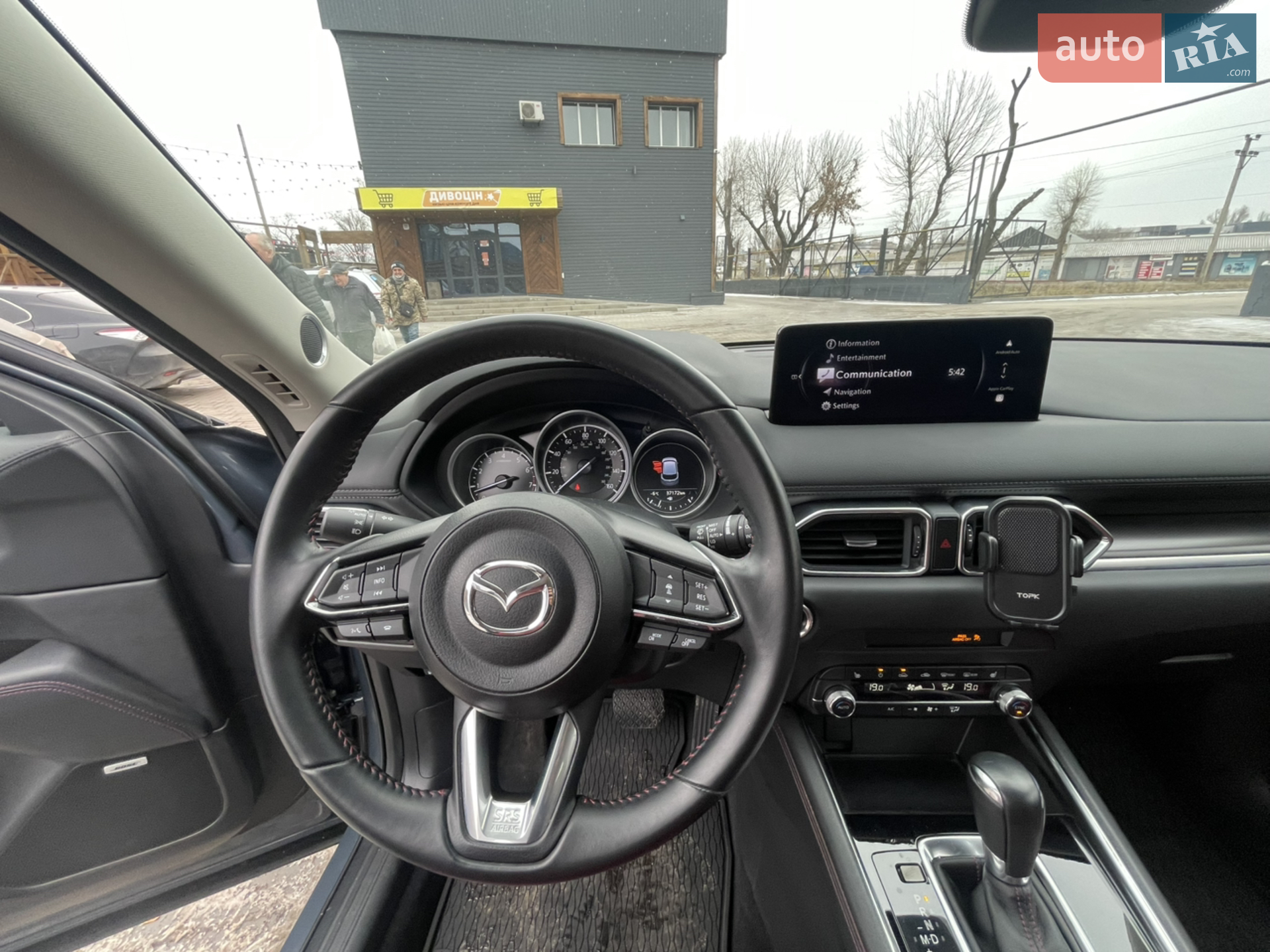 2023 Mazda CX-5 - мініатюра 18
