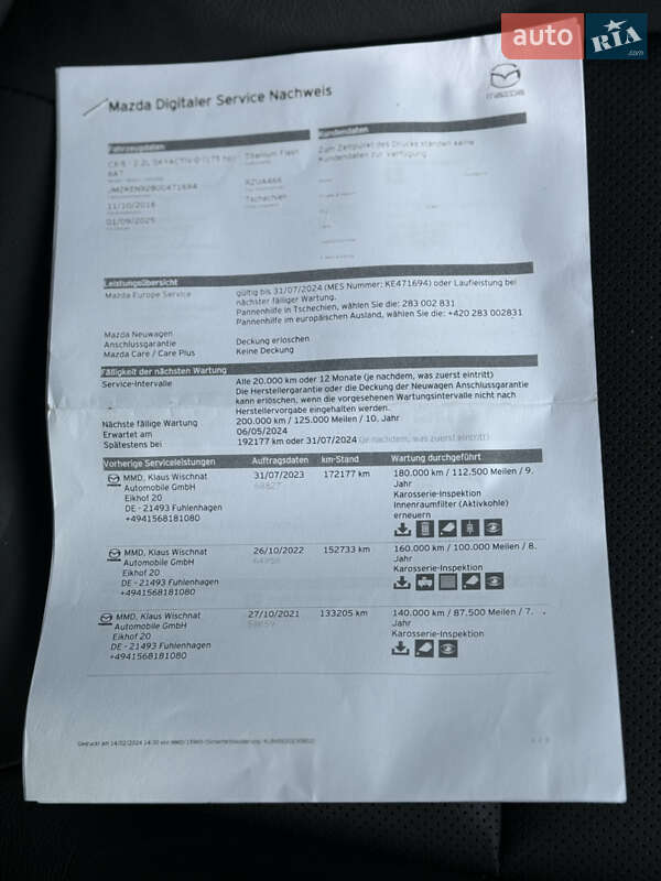 Внедорожник / Кроссовер Mazda CX-5 2016 в Стрые