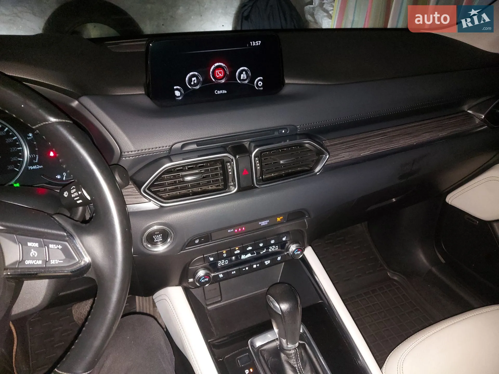 2019 Mazda CX-5 - мініатюра 48