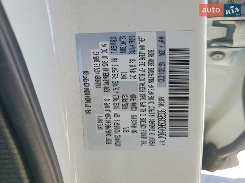 Внедорожник / Кроссовер Mazda CX-5 2019 в Виннице