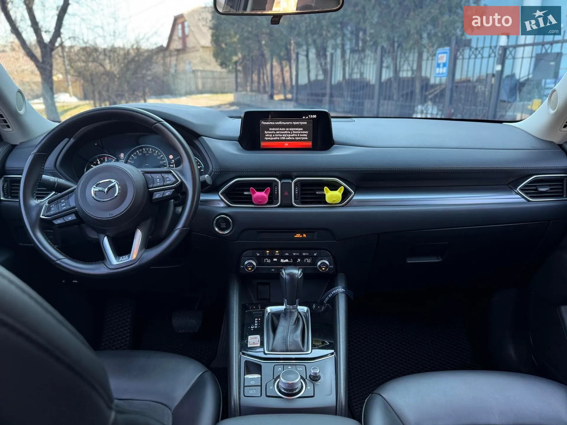 2019 Mazda CX-5 - мініатюра 39