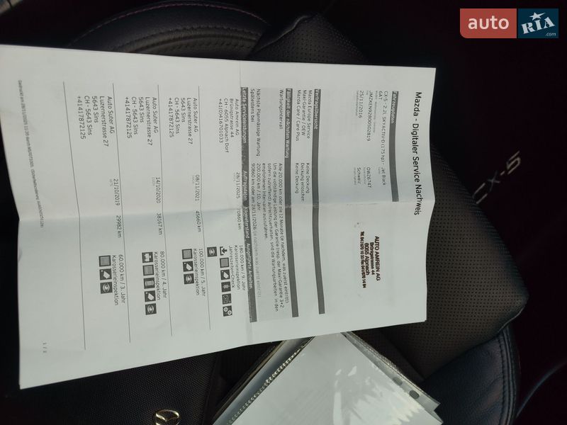 Внедорожник / Кроссовер Mazda CX-5 2016 в Черновцах