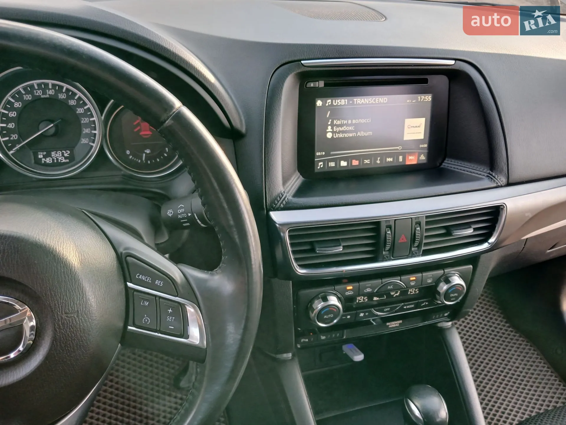 2015 Mazda CX-5 - мініатюра 22