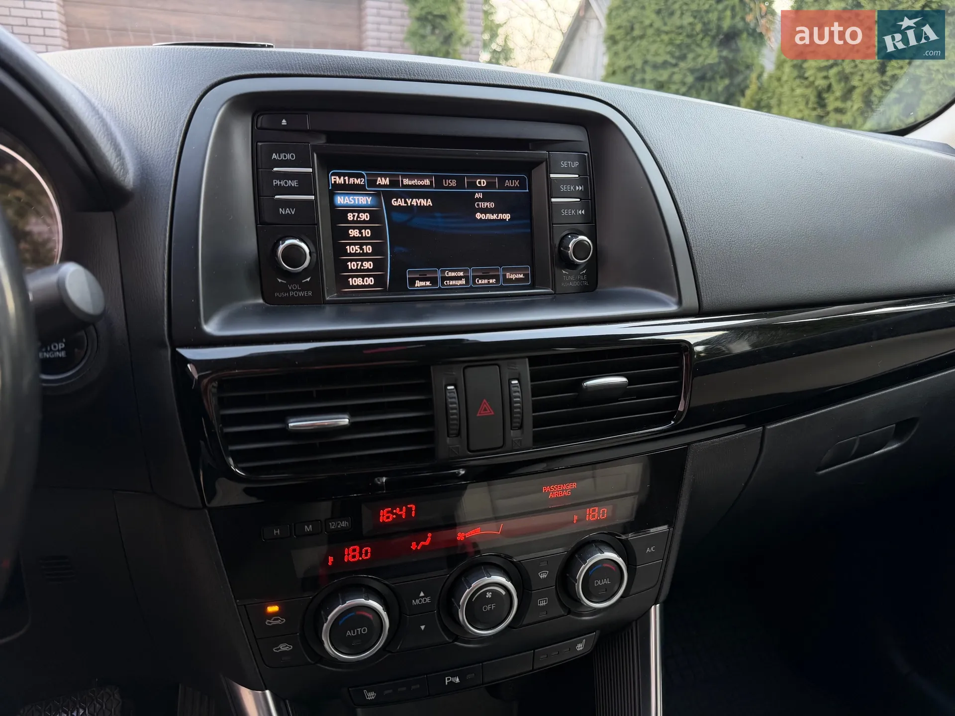 2014 Mazda CX-5 - мініатюра 37