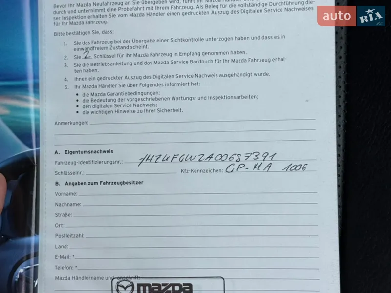 Внедорожник / Кроссовер Mazda CX-5 2018 в Чернигове документ