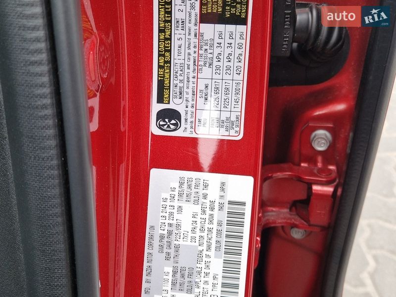 Внедорожник / Кроссовер Mazda CX-5 2025 в Черкассах