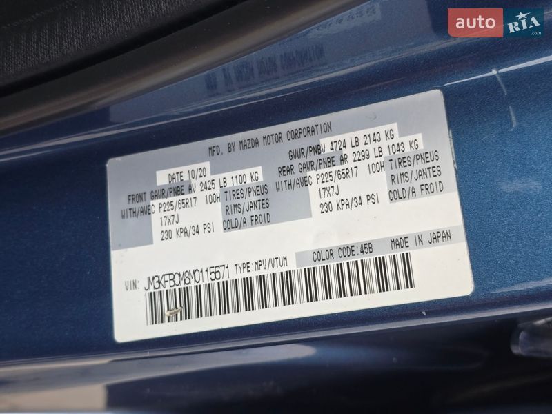 Внедорожник / Кроссовер Mazda CX-5 2020 в Костополе