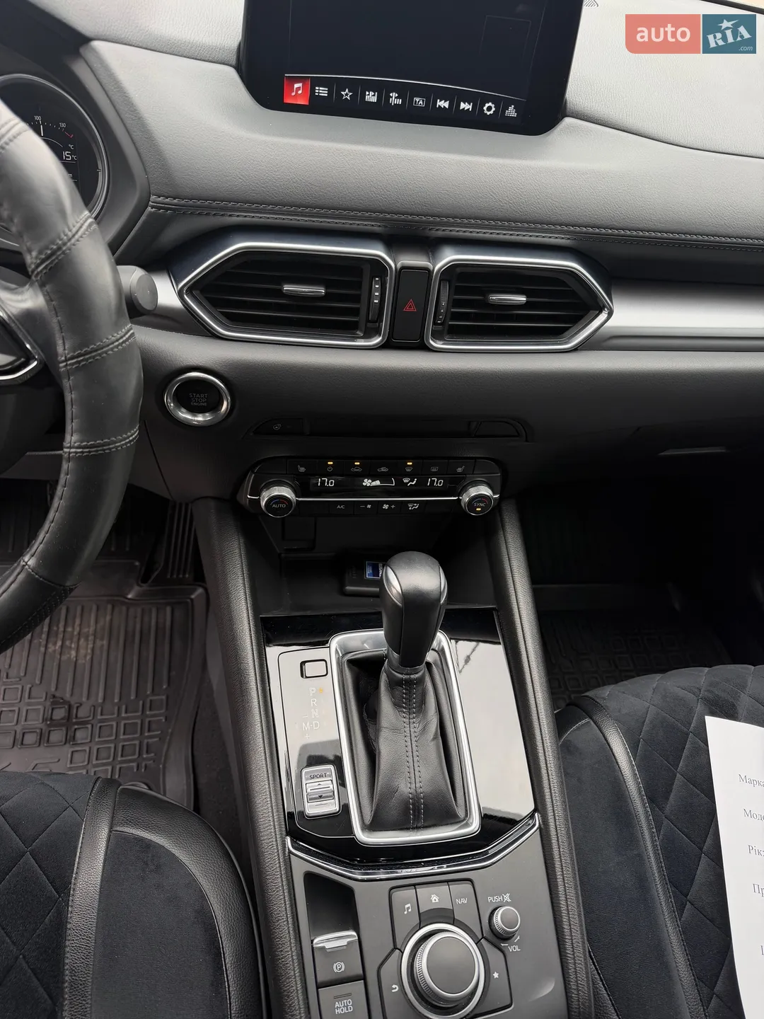 2021 Mazda CX-5 - мініатюра 27