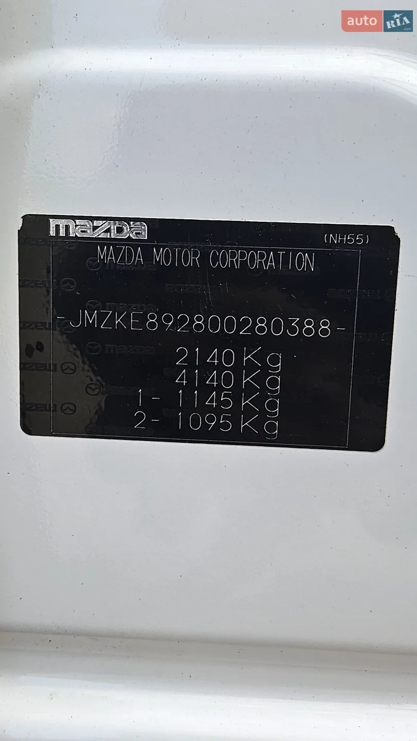 2014 Mazda CX-5 - мініатюра 7