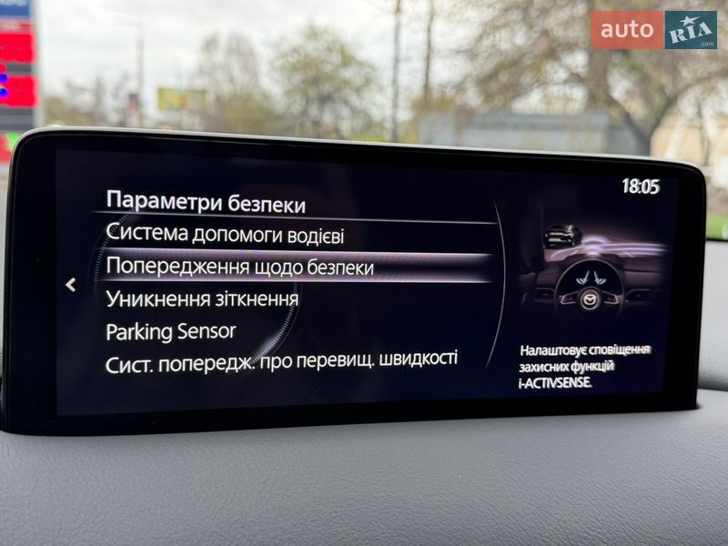 Внедорожник / Кроссовер Mazda CX-5 2024 в Киеве фото 105 Внедорожник / Кроссовер Mazda CX-5 2024 в Киеве