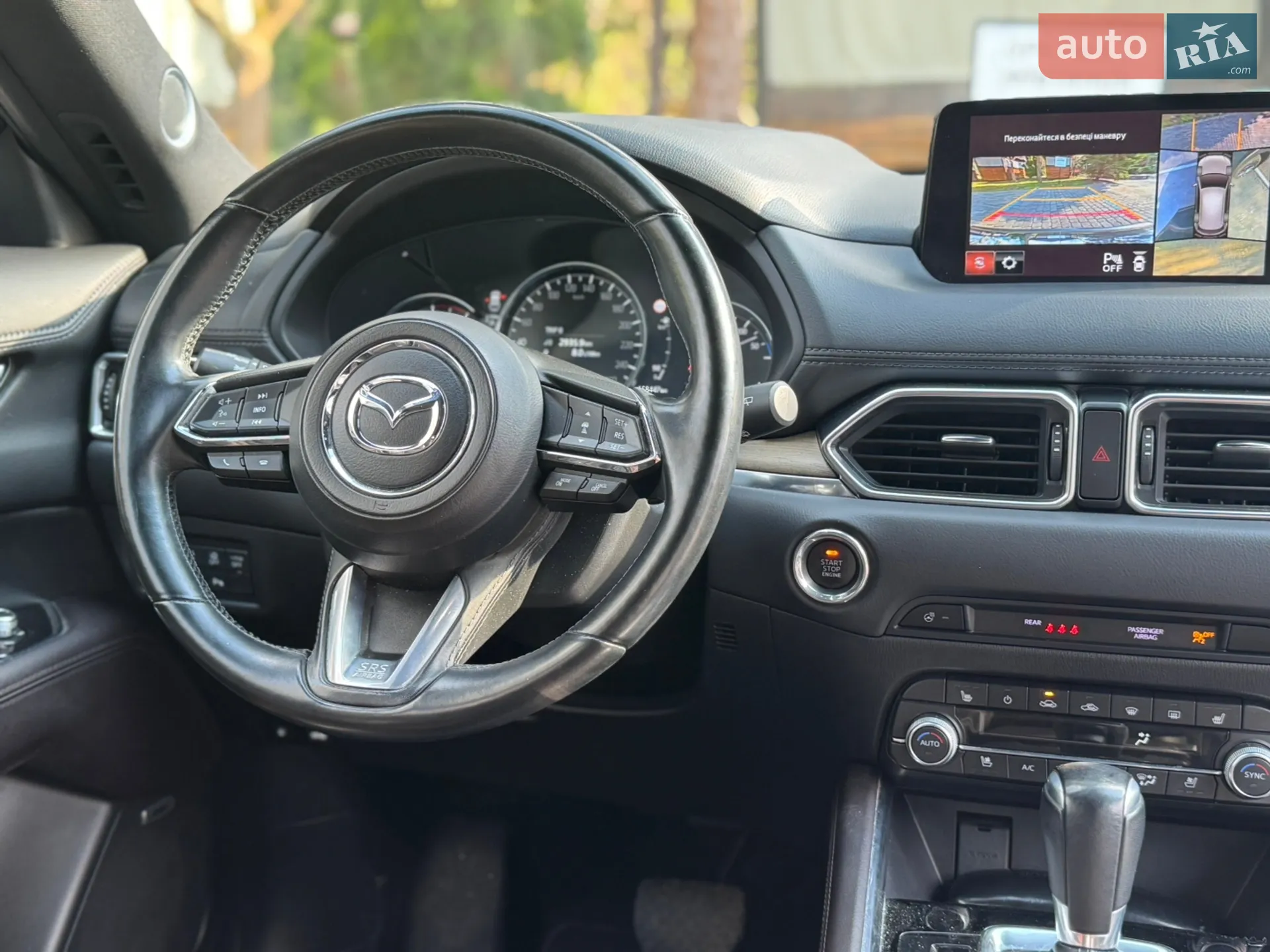 2020 Mazda CX-5 - мініатюра 30