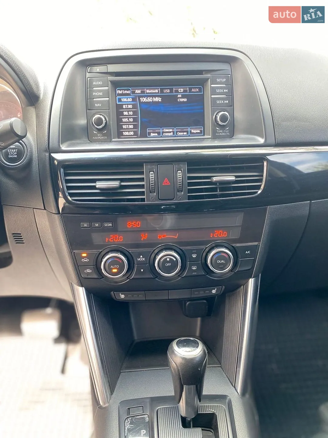 2012 Mazda CX-5 - мініатюра 26