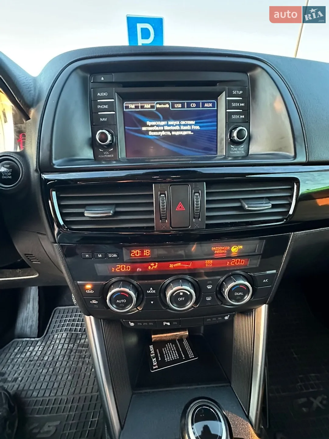 2013 Mazda CX-5 - мініатюра 23